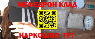 прущие крисы Аша