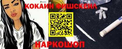 прущие крисы Аша