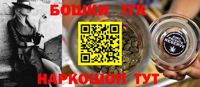 прущие крисы Аша