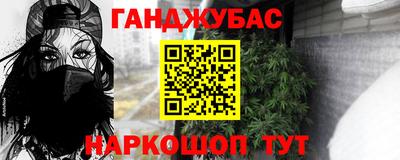 прущие крисы Аша