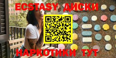 прущие крисы Аша