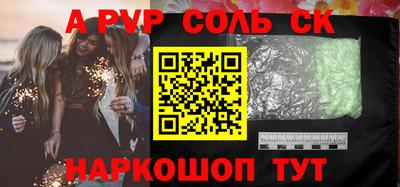 дмт Баксан