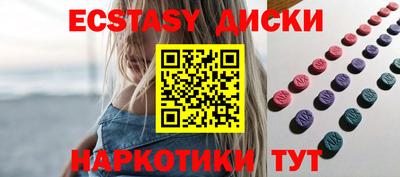 прущие крисы Аша