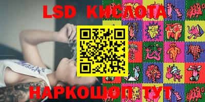 прущие крисы Аша
