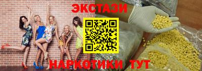 прущие крисы Аша