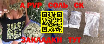 прущие крисы Аша