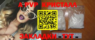 прущий лед Ачхой-Мартан