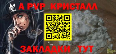 прущий лед Ачхой-Мартан