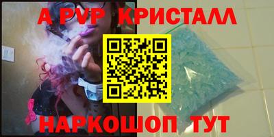 прущий лед Ачхой-Мартан