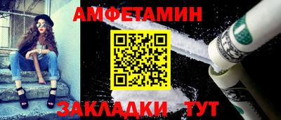 прущие крисы Аша