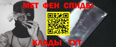 прущий лед Ачхой-Мартан