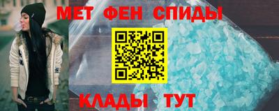 прущий лед Ачхой-Мартан