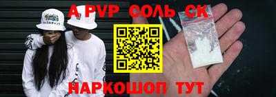 прущий лед Ачхой-Мартан