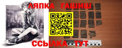 прущие крисы Аша