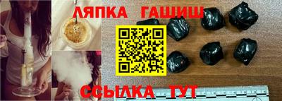 прущие крисы Аша