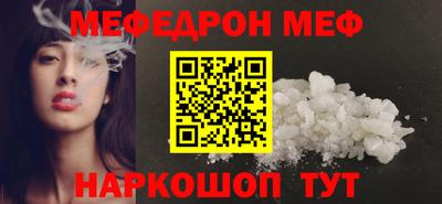 прущие крисы Аша