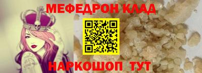 прущий лед Ачхой-Мартан