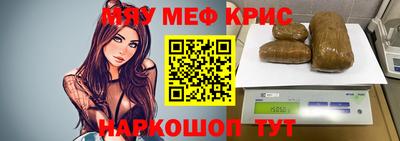прущий лед Ачхой-Мартан