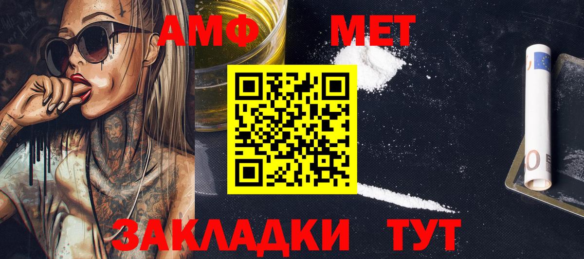 Десногорск  Первитин винт  Первитин винт  Вход с VPN 